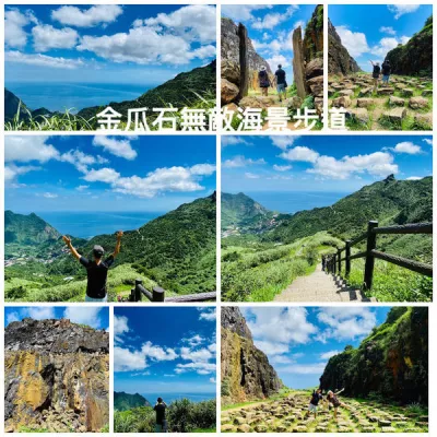 東北角秘境|輕鬆到達無敵海景步道|金瓜石地質(zhì)公園外星人石頭陣|新北CP值超高的親民步道