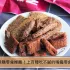 三陽食品創(chuàng)始店 照片