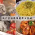 帝王食補(bǔ)湳雅店 照片