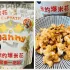 DANNY丹尼米米花 照片