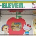 7-ELEVEN(汶莊&汶昇門市) 照片