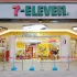 7-ELEVEN（瑞賢門市） 照片