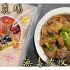 蘇蔡農(nóng)場(chǎng)-無抗生素雞肉-放山雞-有機(jī)火龍果 照片