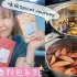 味旅 Spices Journey 照片