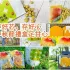 春好芯 Nature In Spring 照片