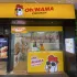 Oh!MAMA Chicken 美式炸雞 - 誠(chéng)品南西店 照片