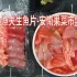 小漁夫生魚(yú)片-安南果菜市場(chǎng) 照片