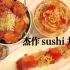 杰作 sushi 丼 照片