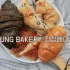 JIN JUNG BAKERY ?????? 照片