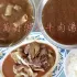 萬(wàn)丹洪記牛肉湯 照片