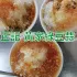 正記 黃家綠豆蒜 照片