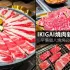 IKIGAI燒肉專(zhuān)門(mén)店-微風(fēng)百貨店 照片