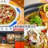 戲魚(yú)酸菜魚(yú)-春日店 照片