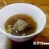 鄉(xiāng)野炭燒羊肉爐 (嘉義漢口路) 照片