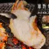 雄野燒肉食堂-虎尾店 照片