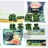 7-11抹茶商品 照片