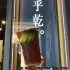 可不可熟成紅茶KEBUKE（新竹香山店） 照片