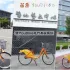 苗栗YouBike 照片